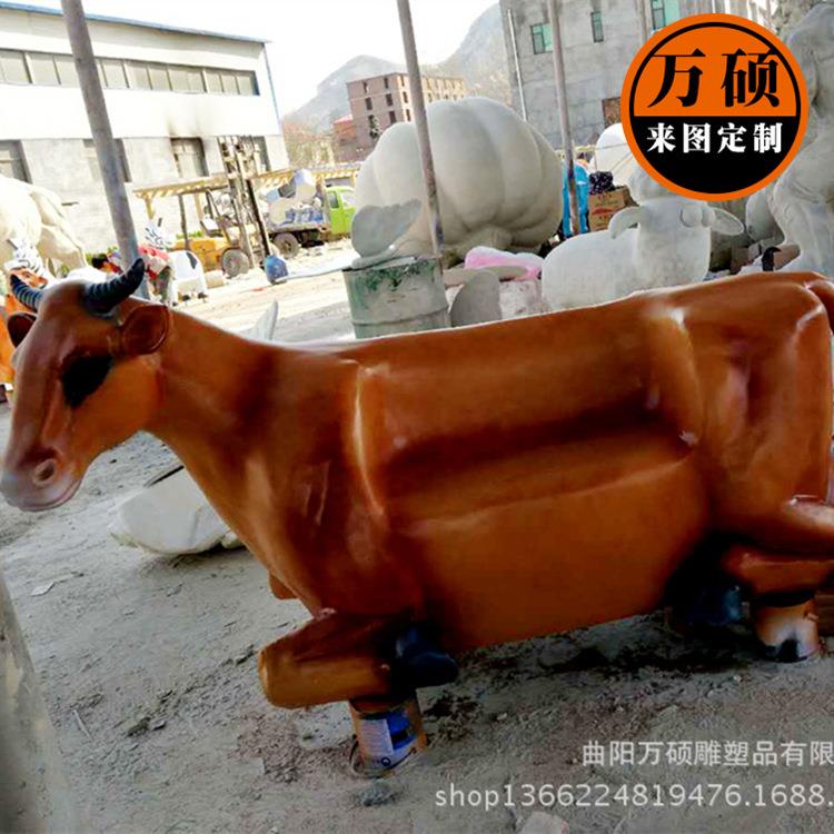 厂家现货玻璃钢牛座椅雕塑 商场互动玻璃钢奶牛休闲座椅美陈摆件