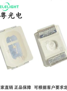 3020黄色LED灯珠3020黄光贴片发光二极管