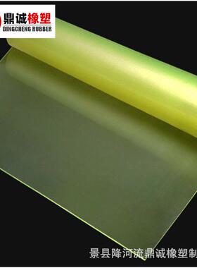 聚氨酯板聚氨酯胶板防滑减震牛筋板鼎诚厂家供应黄色pu板优力板