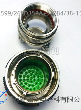J599 圆形航插件J599/26WH53SN J599/20WH35PN J1784/38-23W
