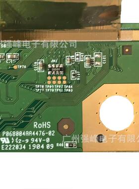 LC238LF1L原装PANDA23.8寸高清液晶玻璃显示屏商用 工厂直接销售