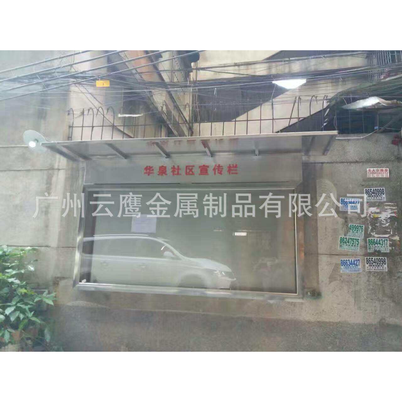 广州厂家专业订做室内挂墙宣传栏户外烤漆宣传栏小区不锈钢宣传栏