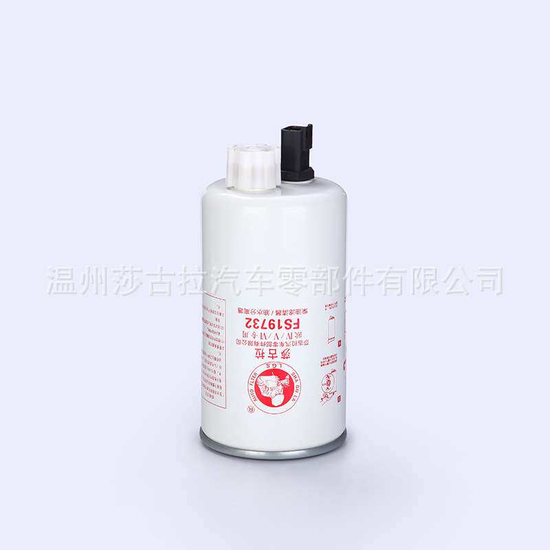 厂家油水分离器弗列加19732 康明斯3973233滤清器 适用重汽轻卡车
