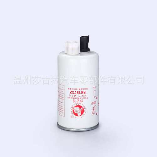 厂家油水分离器弗列加19732 康明斯3973233滤清器 适用重汽轻卡车