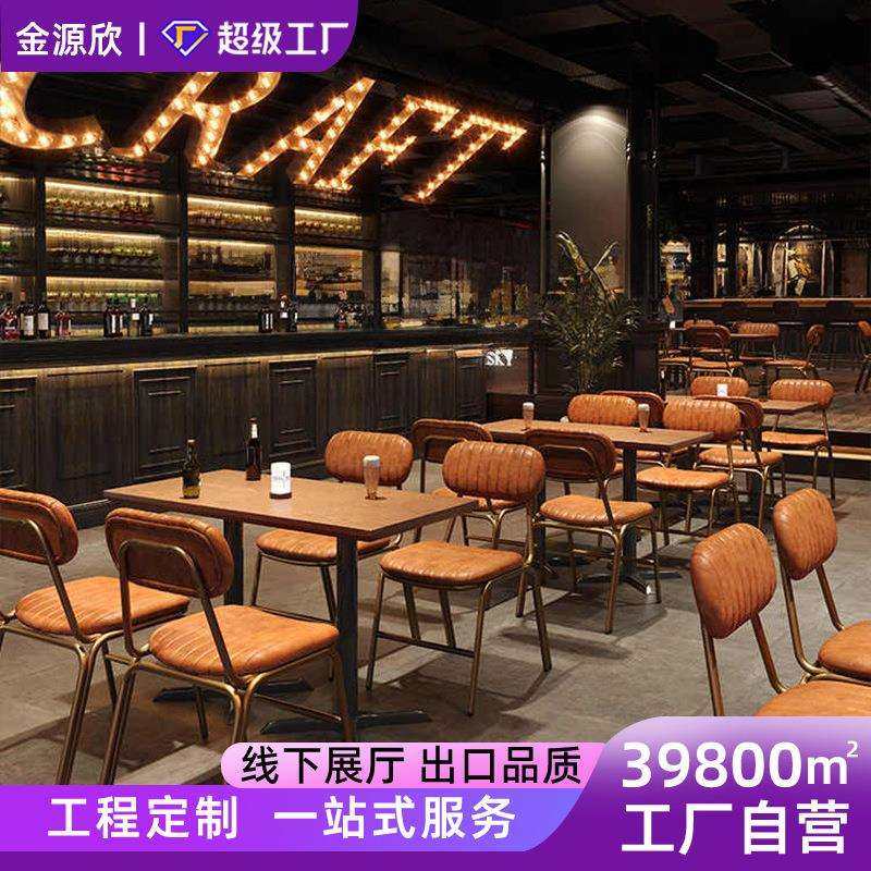 工厂直销复古清吧酒吧桌椅组合 小酒馆桌椅西餐厅咖啡厅桌椅,鲜花速递/花卉仿真/绿植园艺,割草机/草坪机,淘宝优惠券,粉丝福利购,淘宝优惠卷