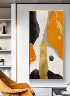 现代轻奢玄关装饰画抽象大气橙色北欧竖版过道挂画进门墙酒店壁画