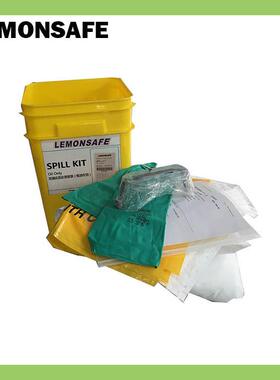 柠安LEMONSAFE泄漏应急处理提桶套装（吸油型）LSKO-05