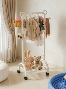 儿童衣帽架落地卧室可移动挂衣架客厅家用铁艺衣帽架小空间挂包架