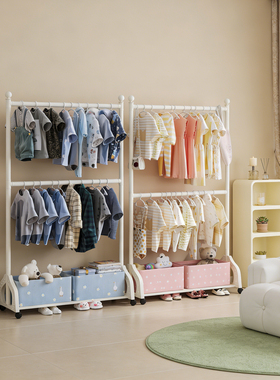 儿童衣帽架家用卧室挂衣架儿童房挂衣神器可移动衣帽架双层挂衣架
