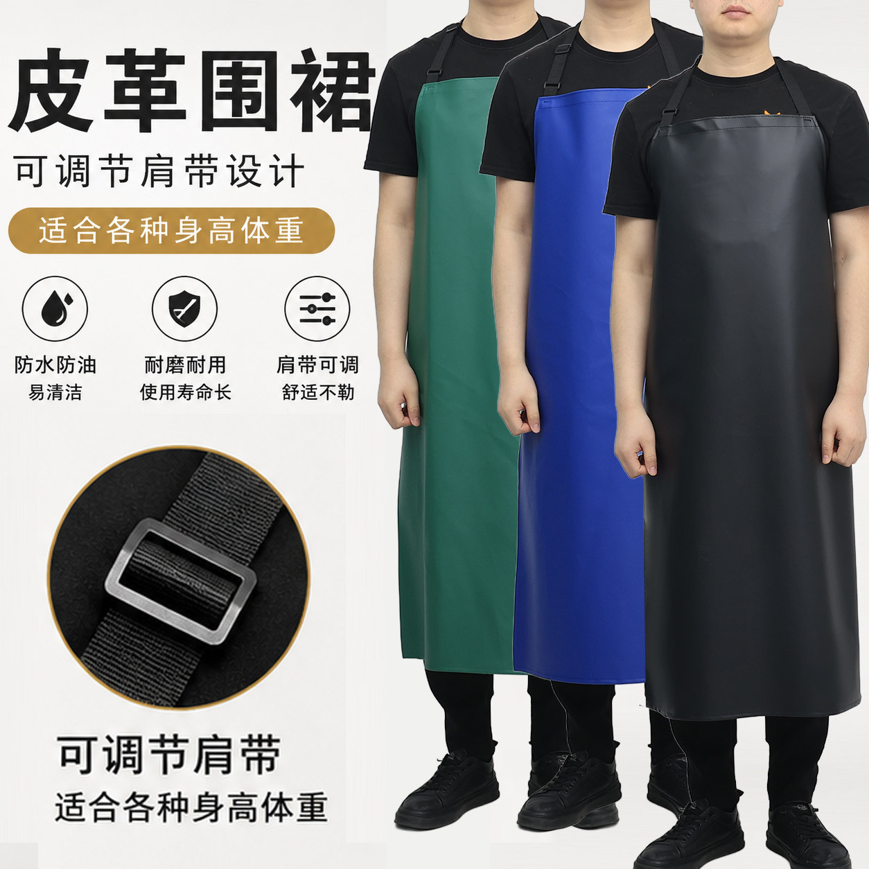 皮革围裙加厚耐磨好打理易清洁