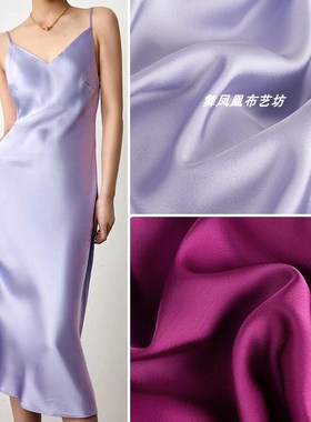 浅紫色玫紫色仿醋酸缎面料 光泽丝滑垂顺吊带裙连衣裙衬衫布料