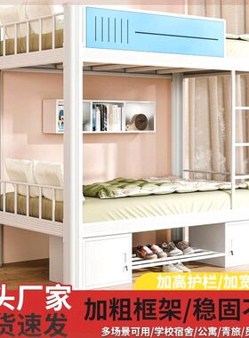 儿童餐椅可折叠便携式宿舍儿童上下铺宿舍便携婴儿双人铁艺餐椅