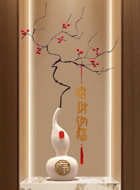 入户玄关葫芦摆件细长客厅电视柜壁龛竖高级感陶瓷家居装饰艺术品