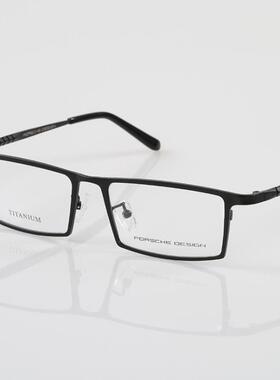 近视镜P8808全框眼镜男士 全钛 商务 眼镜框 男 纯钛 近视眼镜架