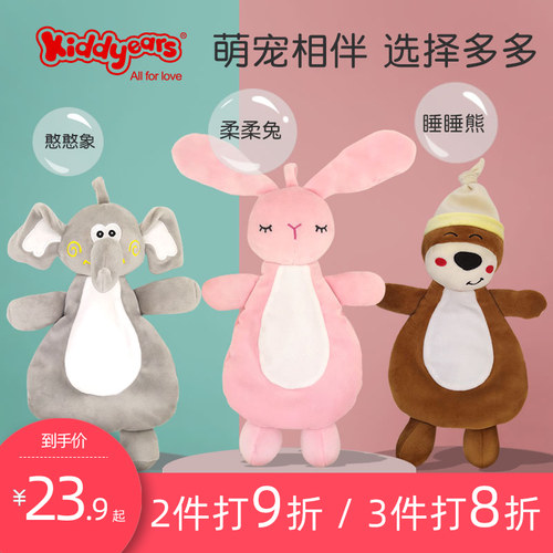 安抚玩偶0-1岁哄宝宝睡觉毛绒可入口啃咬动物公仔新生儿手偶玩具