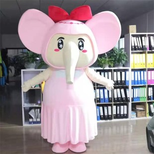 动漫大象女孩象表演毛绒巡演出卡通人偶衣服装布偶玩偶定制