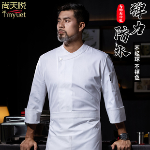 弹力防水防油厨师工作服男餐饮烘焙蛋糕酒店后厨房厨师服长袖 秋冬