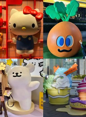 卡通雕塑定制门头商场美陈装饰网红IP形象人物公仔动物玻璃钢摆件