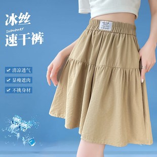 大码 胖mm山本薄款 五分裤 阔腿裙裤 外穿短裤 爆款 韩版 女夏2025新款