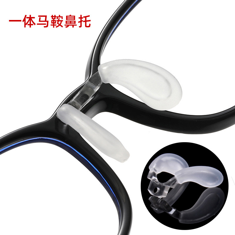 一体式眼镜鼻托马鞍顶部儿童鼻垫矽胶螺丝防滑防出汗减压配件托叶,ZIPPO/瑞士军刀/眼镜,眼镜鼻托,淘宝优惠券,粉丝福利购,淘宝优惠卷