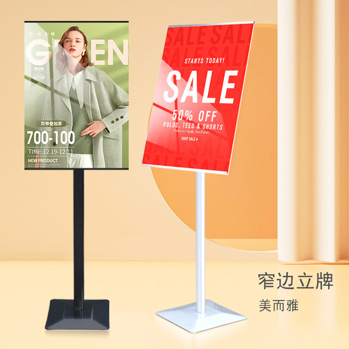 广告牌展示牌水牌展架立式落地式立牌指示牌引路牌海报架导视牌