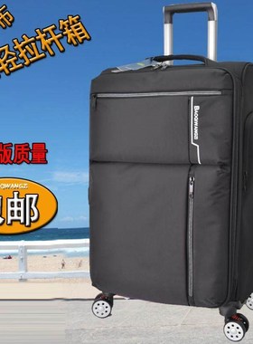 蓝色20寸拉杆箱万向轮 行李箱22商务旅行箱女士时尚箱子牛津布26