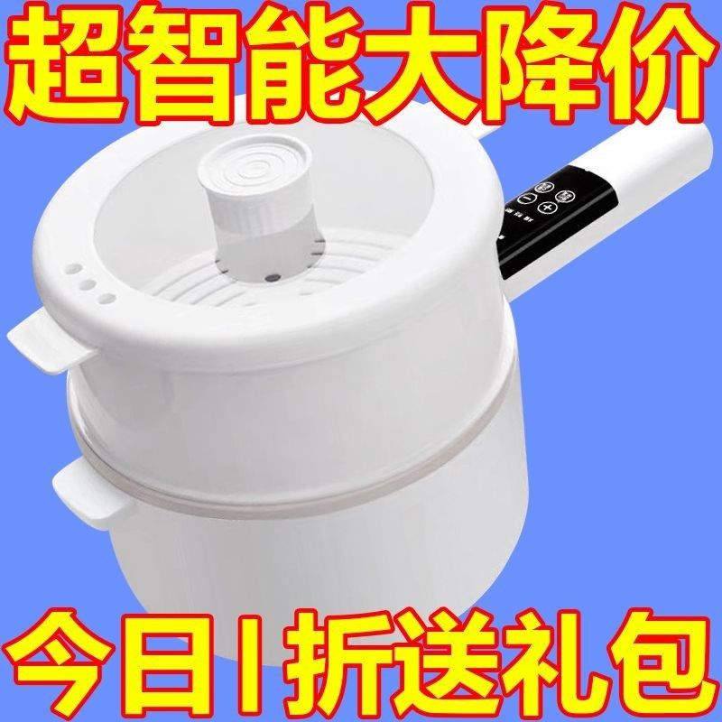 德国陶瓷釉智能电煮锅多功能料理锅家用电饭煲宿舍学生不粘电炒锅,厨房电器,电煮锅,淘宝优惠券,粉丝福利购,淘宝优惠卷