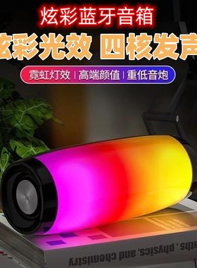 2023电商TG157无线蓝牙音箱LED旋律炫彩灯创意礼品户外防水低音炮