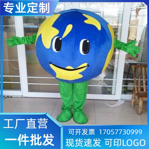 地球宣传活动人偶卡通服装玩偶衣服行走人偶服人扮星球道具服定制