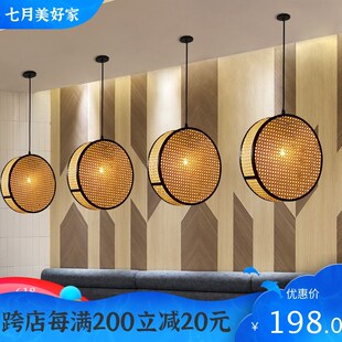 新中式 藤编酒店榻榻米灯具 藤编吊灯竹编禅意餐厅民宿客栈吊灯日式