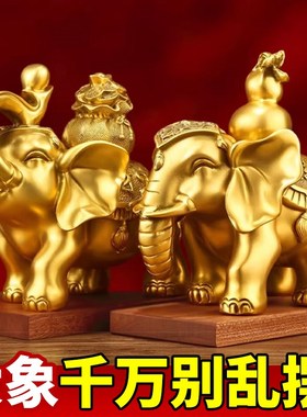 铜大象摆件招一对吸水象吉祥玄关高级感客厅开业乔迁家居礼品