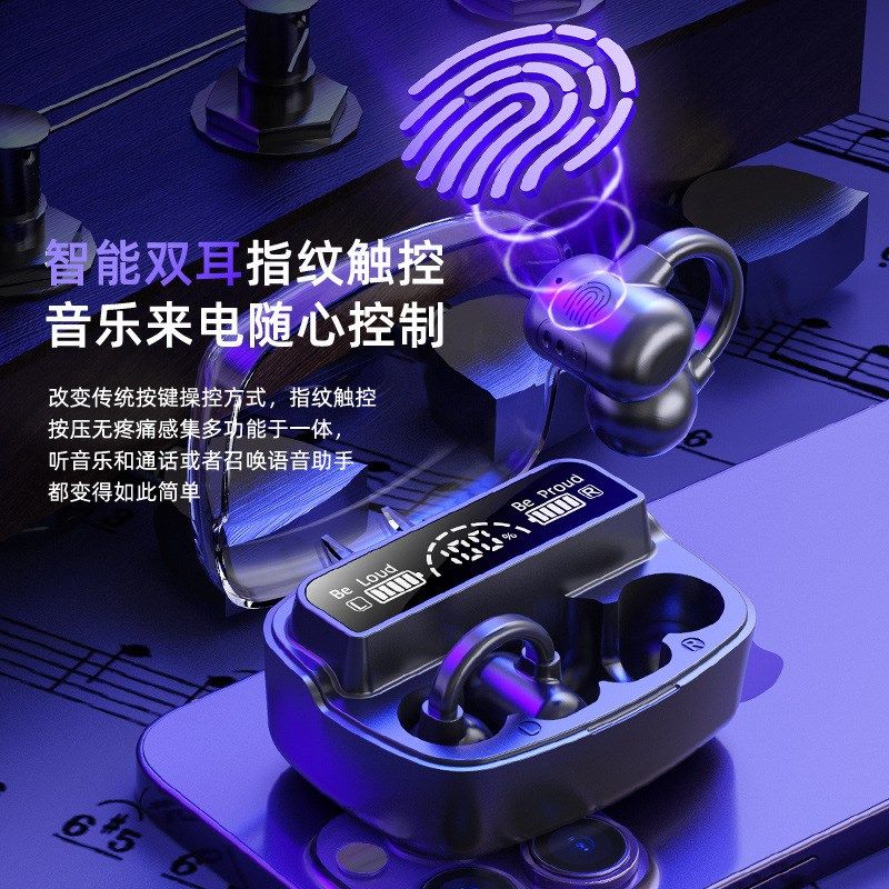 酷潮新款无线蓝牙耳机5.3耳夹式不入耳通用超长续航耳麦精美礼品,影音电器,无线运动耳机,淘宝优惠券,粉丝福利购,淘宝优惠卷