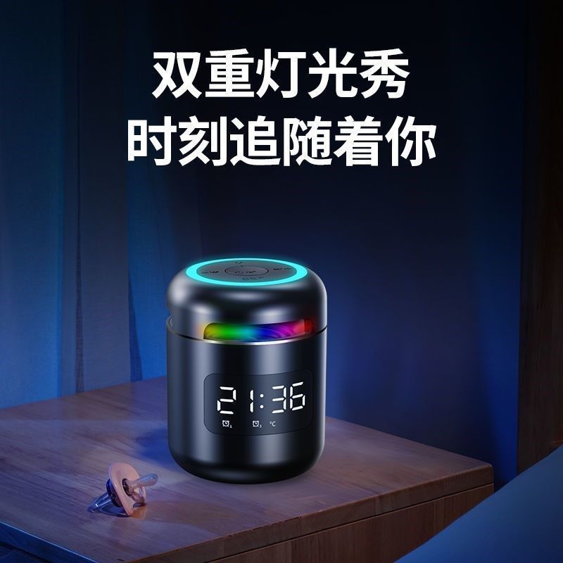 蓝牙音响闹钟多功能无线小音箱学生学习网红电子闹铃低音炮插卡,影音电器,无线/蓝牙音箱,淘宝优惠券,粉丝福利购,淘宝优惠卷