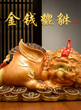 招财铜貔貅摆件客厅聚财貔恘办公室桌面酒柜装饰新店乔迁开业礼品