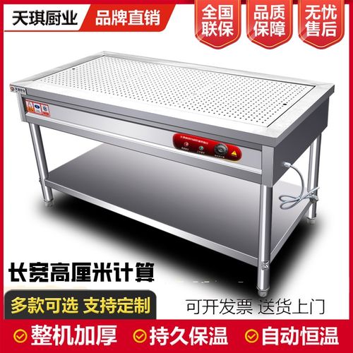 定制304加厚不锈钢商用式加热保温台早餐熟食小碗蒸菜快餐售饭台