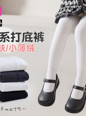 女童连裤袜秋冬加绒儿童白色打底裤秋季外穿加厚长袜子宝宝连体袜