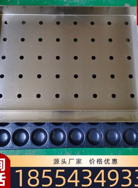 米糕下浆机白糕漏浆机泡粑漏浆机蛋糕漏浆机多孔米糕手动下浆机