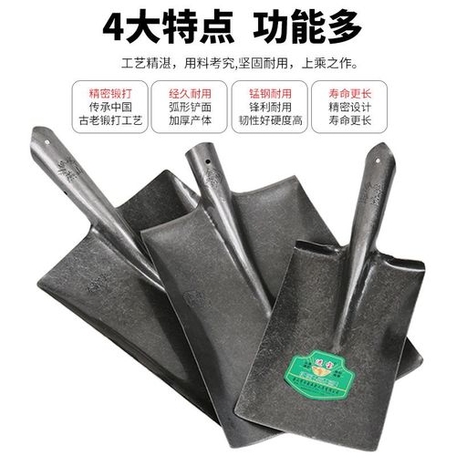 农用平头锰钢铁锹淬火铁锨钢锹挖土挖树铲子加厚家用全钢大全工具