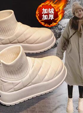 踩屎感厚底雪地靴女冬2024新款加绒加厚防水防滑增高面包棉鞋34码