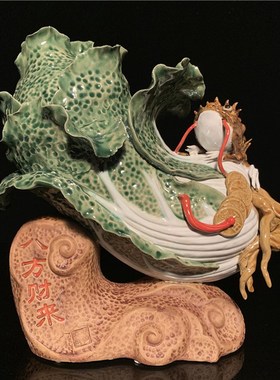 石湾公仔陶瓷白菜摆件家居客厅电视柜饰品百财如意开业乔迁送礼品