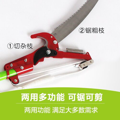 乾德园艺高空果树树枝摘果剪刀园林工具修枝剪子伸缩高枝剪高枝锯
