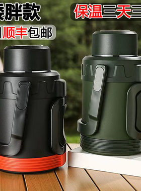 墩墩壶3L不锈钢保温壶家用大容量5升热水暖瓶10斤水户外可携式车