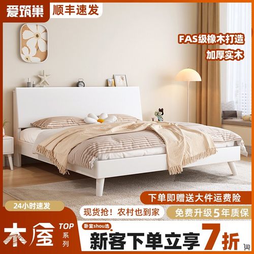 床现代简约实木床1米8双人床家用主卧1米5大床床架单人床1米2木床
