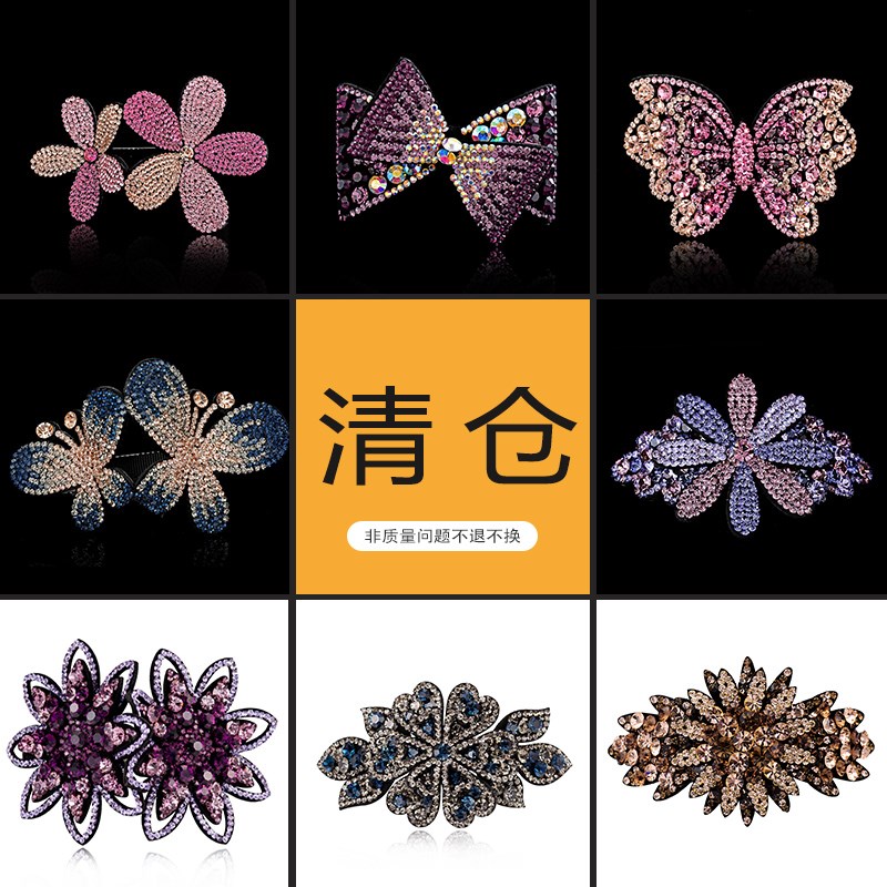 发夹头饰品后脑勺盘发顶夹女韩国优雅成人大号水钻弹簧夹妈妈发卡