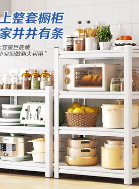 新品美亿莱厨房置物架白色不锈碳钢锅架货架家用微波炉架落地收品