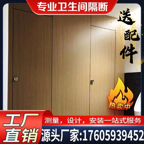 卫生间隔断板学校工厂防潮防水板材铝蜂窝板厕所隔断板淋浴房pvc