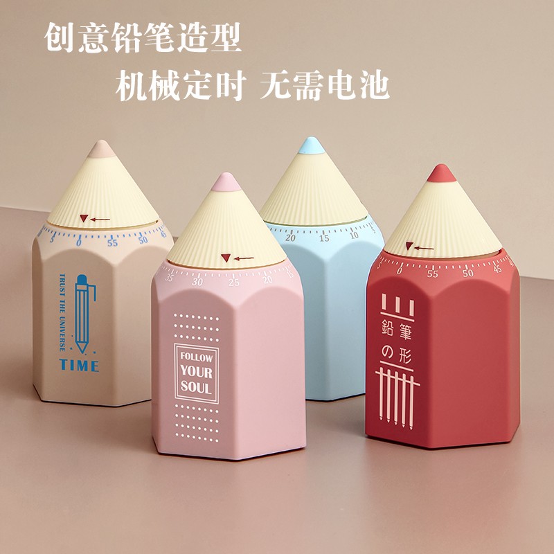 新品铅笔造型时间管理器厨房倒时器学生机械定时器计时器提醒器