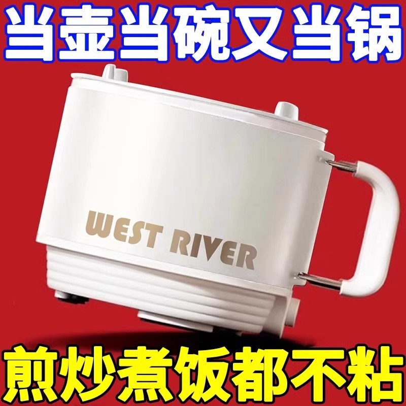 全自动电煮锅旅行便携锅蒸煮炖电炒锅一体多功能户外露营小电火锅