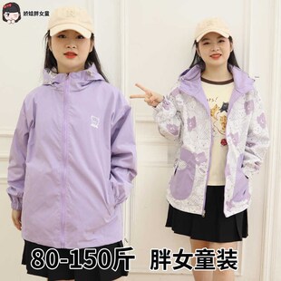 胖女童装两面穿工装外套女大童春秋新款宽松休闲学生加肥加大夹克