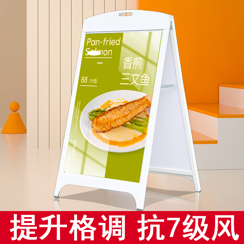 奶茶店门口户外广告牌展示牌宣传展架立式落地式水牌招聘海报架子